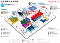 首届阳台整装大会7.8广州建博会召开，探索阳台空间新蓝海！