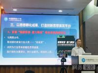 2020中国建博会展前新闻发布会召开——装点此关山 今朝更好看