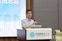 2020中国建博会展前新闻发布会召开——装点此关山 今朝更好看