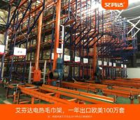 七一建党节，艾芬达智能电热毛巾架不忘初心引领智能时代