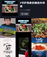 618向往厨房节，老板电器凭借深度用户互动力量强势破圈