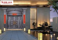 永佳门业：这个时代还是要靠“真本事”