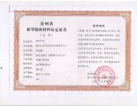 国内首创！汉丰装饰半干法石膏胶凝技术化解产业难题