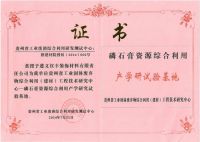 国内首创！汉丰装饰半干法石膏胶凝技术化解产业难题