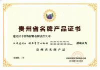 国内首创！汉丰装饰半干法石膏胶凝技术化解产业难题