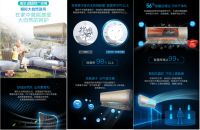 海尔空调提醒:光凉快不够,56℃除菌才是刚需!