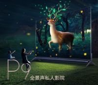 这款TCL大屏电视，让客厅化身家庭KTV