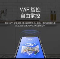 美的IoT智能烟灶集丨智慧烹饪，乐享新生活！