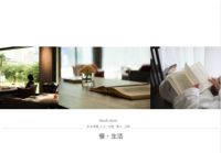 盛情7月梦天携手设计师唐忠汉邀您共聚中国建博会（广州）