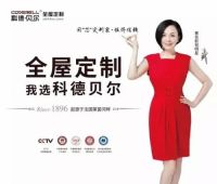 欧亚达集团领导莅临科德贝尔华中红安生产基地，积极共筑家居生活美好未来！