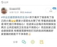 不房结婚同样精致生活，“海燕计划”租房体验佳