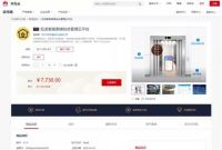 旺龙入驻华为云严选商城，物联网领域合作已形成合力