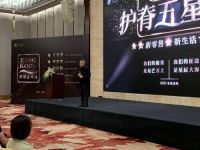 金可儿Top 50核心经销商高峰论坛圆满召开 后疫情时代抢跑新零售风口