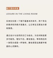 现代都市风，低调中充满高级感