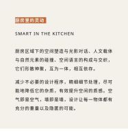 现代都市风，低调中充满高级感