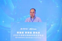 2020中国移动智能锁战略合作在渝发布