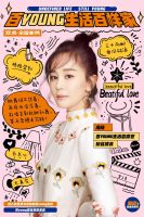 不被定义的“后浪”，乘风破浪的姐姐为中国青年代言生活