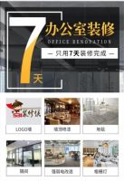 疫情后装修行业何去何从 531装修侠率先扬帆启航