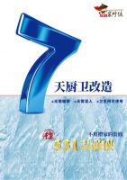疫情后装修行业何去何从 531装修侠率先扬帆启航
