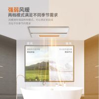 宽沐N20系列浴霸全新上市，探索舒适温暖沐浴！