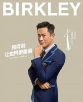 柏克利品牌广告即将霸屏央视！强强联手铸就卓越品牌影响力！