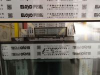 伊洛德门窗全面升级产品防伪标签，好品质守护您的家