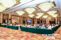 2020潭州陶瓷展新闻发布会上，欧神诺发布了展会必看的几大亮点！