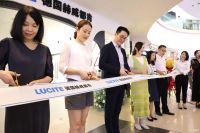 LUCITE德国赫威都肯涂料中国首家旗舰店落户上海