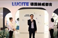 LUCITE德国赫威都肯涂料中国首家旗舰店落户上海