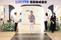 设计师潘悦：携手德国赫威都肯走向墙面设计下一站