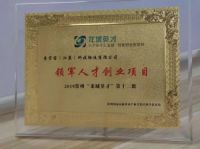 查货宝物流科技有限公司业绩飞速发展，月订单增幅近50%