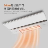 奥普宽沐N20系列浴霸全新上市，探索舒适温暖沐浴！