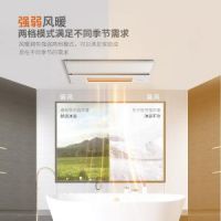 奥普宽沐N20系列浴霸全新上市，探索舒适温暖沐浴！