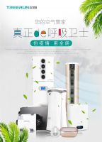 疫情过后，许多地方都安装了这种系统