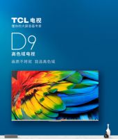 不只是大，极致音画成大屏电视新门槛，TCL推动客厅观影体验升级