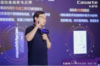 智能面板别乱选？看完卡萨帝新品发布后，这才是高端墅式