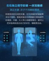 8H自适应软硬可调智能床垫，小米众筹即将开启