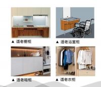 姥姥老了，孝顺的她给姥姥安装了这个