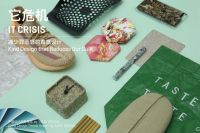 可持续不仅仅是消费者的事