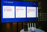 荣耀智慧屏用潮流科技还原艺术本色打造特殊毕业展