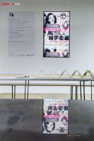 快来PICK魔都7月艺展！走进中興路一號「SH-始」展览