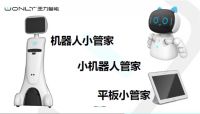 遇见王力，预见未来—王力随心智能门即将亮相2020中国广州建博会