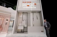 2020家居生活新生态：国潮美好家居，未来已来