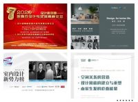 第22届中国建博会（广州）开幕