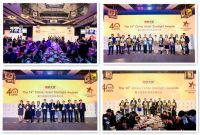 相约上海 | 8月12-14日 2020AHF亚洲酒店及旅游论坛年会