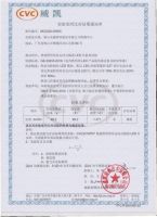 佛山照明检测中心检测再获佳绩，持续打造技术支撑能力