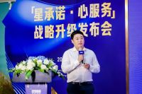 五大服务三大保障全新升级 看红星美凯龙如何“乘风破浪”