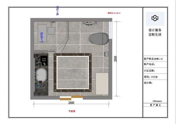 浴室装修，请相信一个男人的审美！