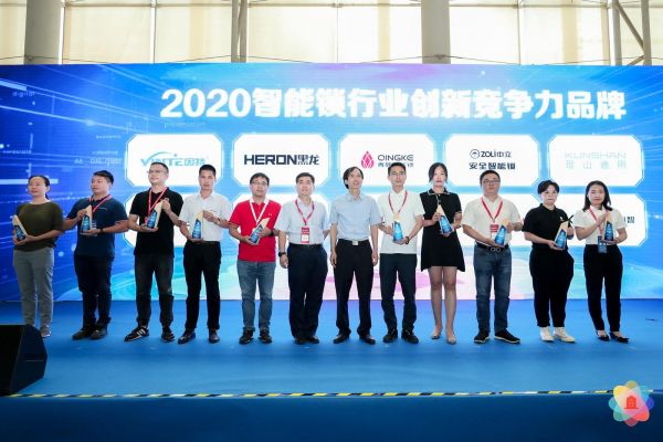 英德曼荣获2020“葵花奖”五大重磅奖项