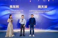 “星承诺.心服务”2020版启动   红星美凯龙乘风破浪升级服务